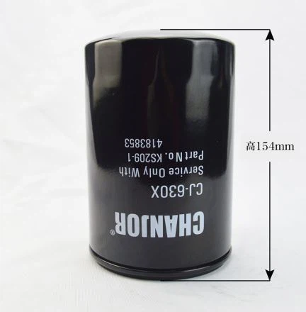 Авточасти за мотокари S6S Маслен филтър 32B40-00100